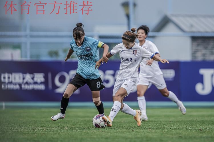 2024年女甲联赛落幕 辽宁沈北禾丰女足首次参赛夺冠